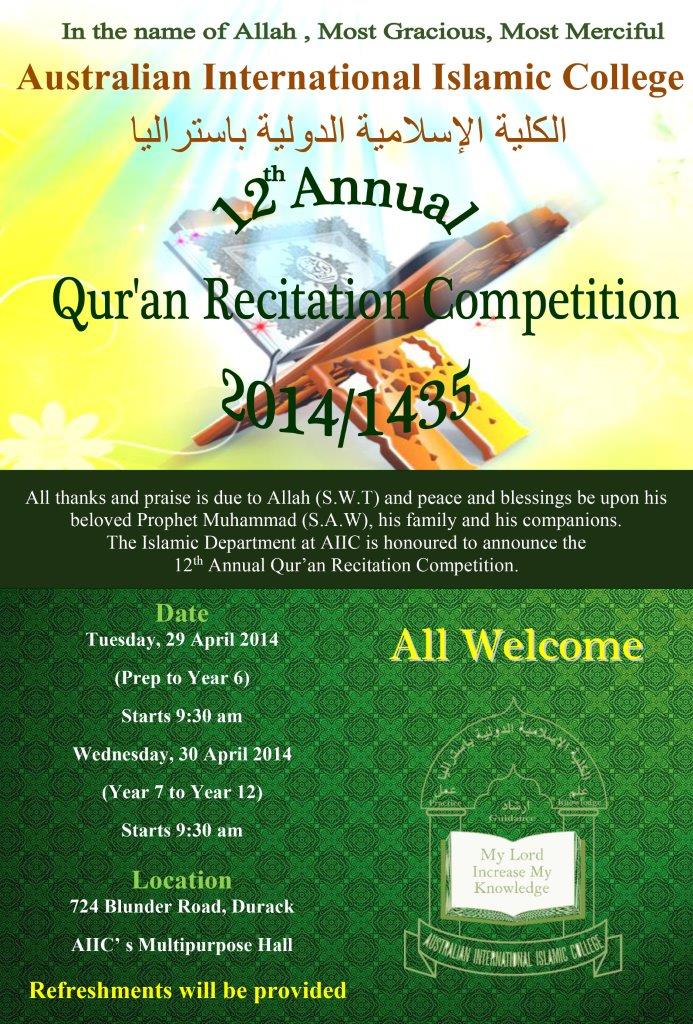 12th Annual Quran Recitation Comp2